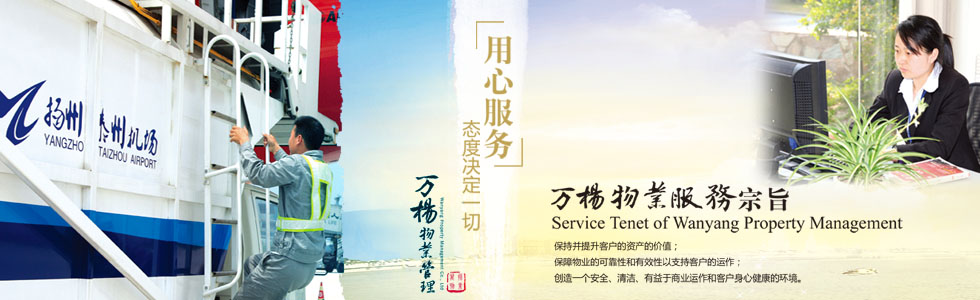 環(huán)境方針:預(yù)防環(huán)境污染,持續(xù)改進(jìn)環(huán)境績效,增強(qiáng)環(huán)保意識(shí),遵守環(huán)境保護(hù)法規(guī)。